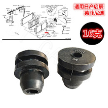 �����ղ�����Ӣ�����ˮ�佺��������D22 ˮ���½���21508-4P000