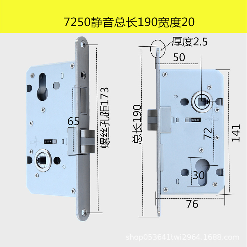 7255静音室内门锁大门锁体72*55-72*50防火门医院锁具房门锁|undefined