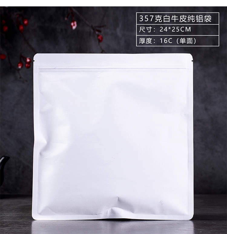 Bolsa de té auto-sellada, papel de algodón blanco, bolsa de sellado gruesa, bolsa de embalaje de té Pu 'er crudo, bolsas de té blancas selladas, bolsas de té fijas