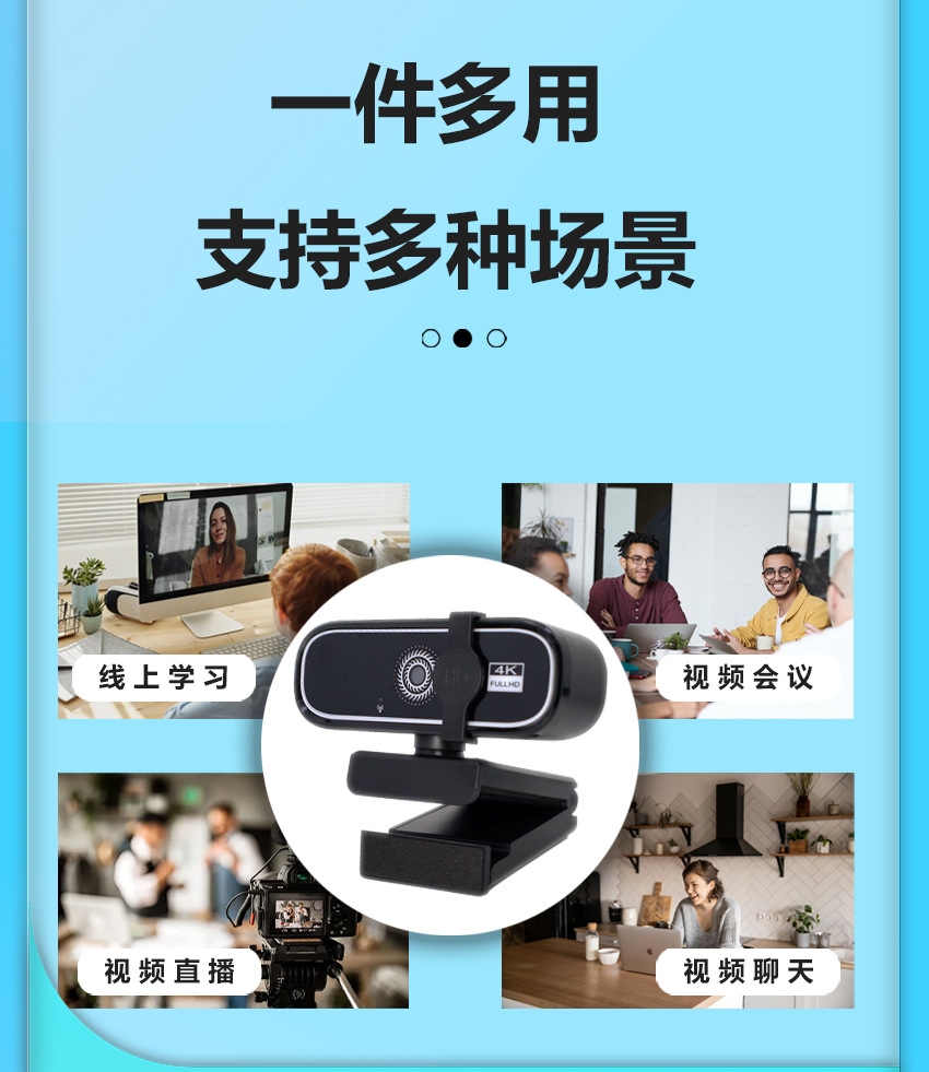 4K auto-focus computer camera, USB interface