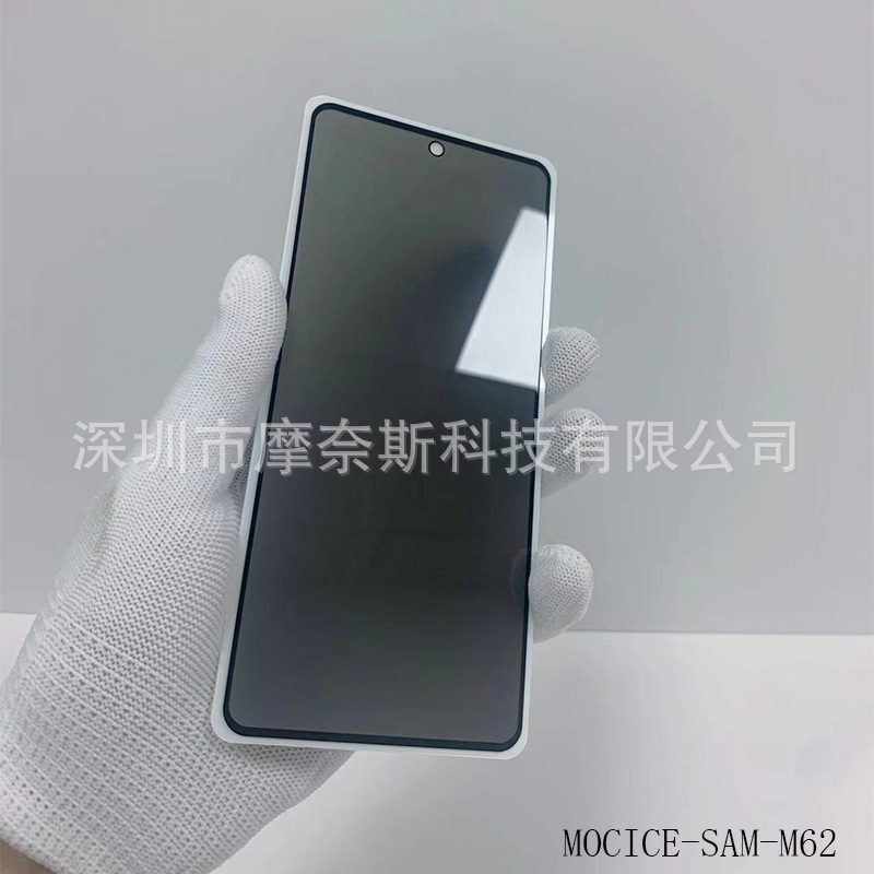 Adecuado para Samsung M62/M53 pantalla de seda dos fuerte peep-Prueba de película templada M32/21 anti-estática película de pantalla completa M10 m01S