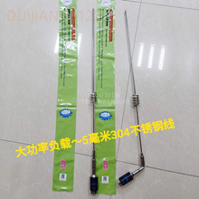 ̨������HP32FHN܇̨�쾀144/430Mhz����5.5DB܇�d���v�C����89cm