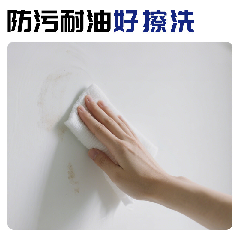 8纤维抗裂修补膏墙面高弹性补墙膏墙体开裂吊顶修补膏开裂防水|undefined