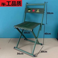 背もたれ付き厚みのある家庭用椅子、折りたたみ式マザスツール、靴交換用スツール、ポータブル屋外釣り椅子