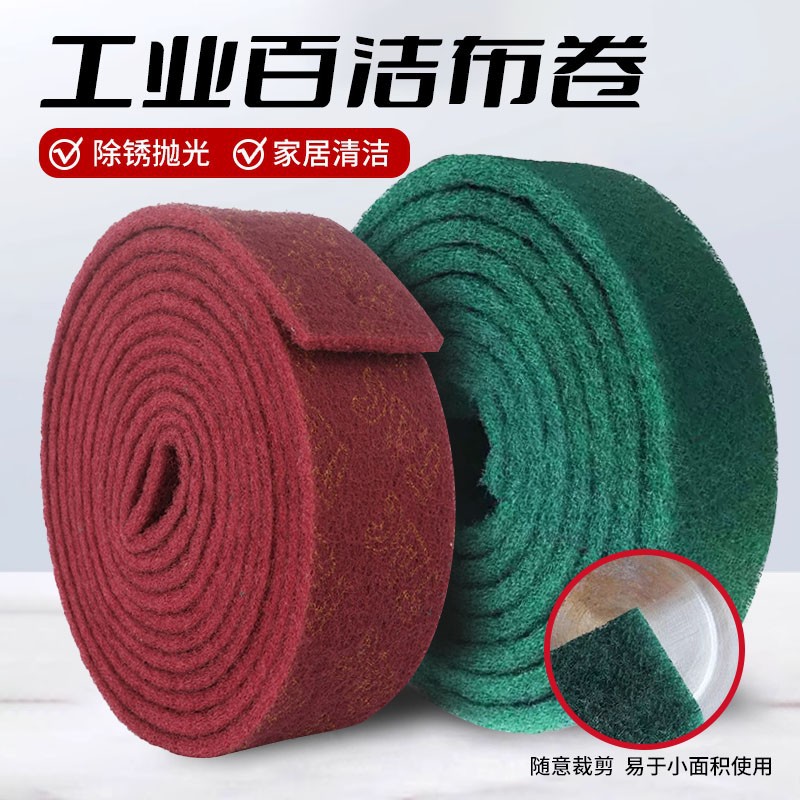 百洁布工业用8698加厚加硬不锈钢抛光拉丝厨房洗碗清洁去污金钢砂