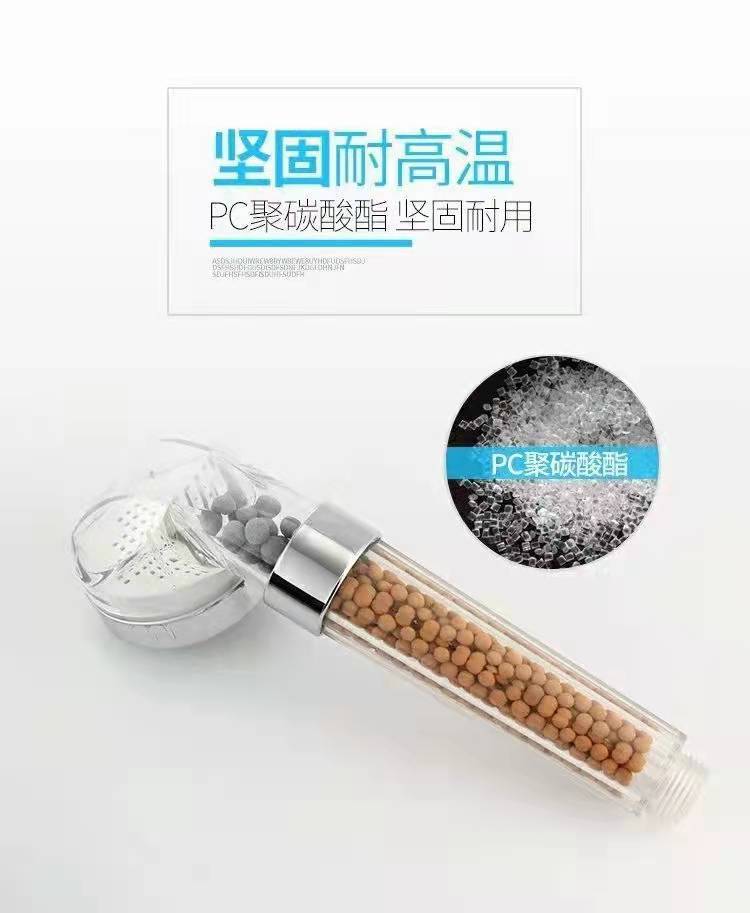 Pressurized shower head, negative ion three-speed detachable, hand-held bath, shower head stand set wholesale undefined