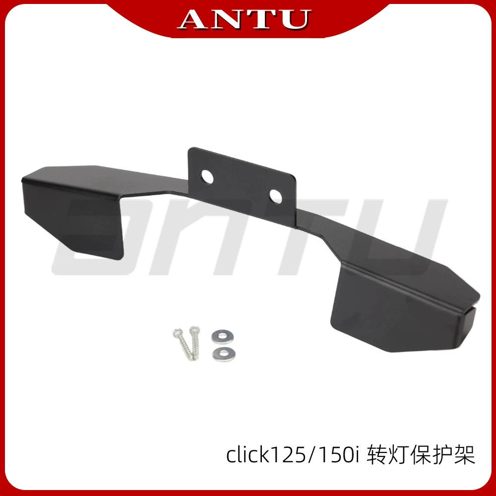 Подходит для Honda CLICK 125/150i поворотный фонарь защитная стойка сигнальный сигнал металлическая декоративная стойка