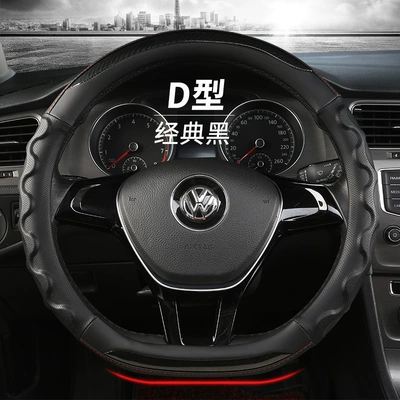 non-slip wear-resistant breathable handle — Steering wheel cover - classic-black-d-type-38cm