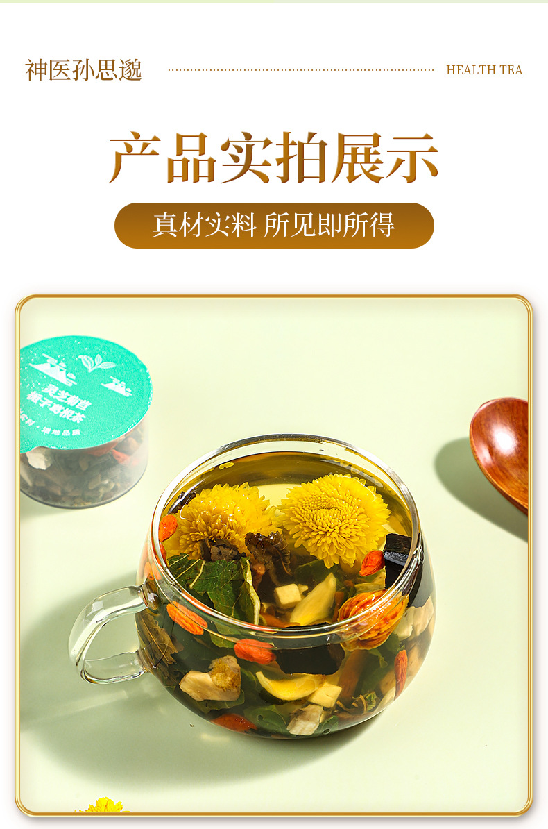 Ginseng Goji Longan Red Date Tea Bags 30 Styles Herbal Fruit Tea Bulk Mini Jars Wellness Flower Tea in use