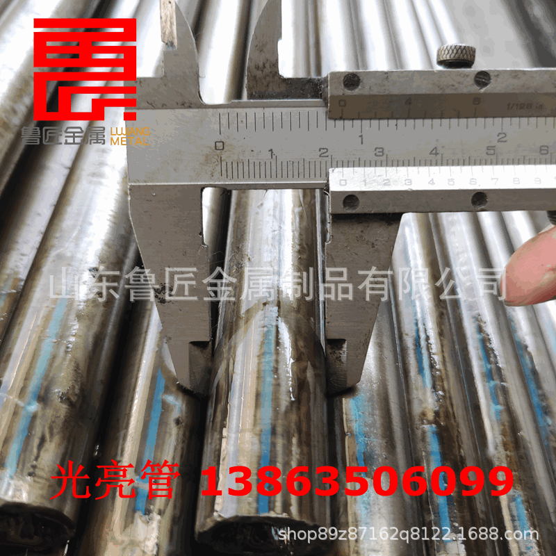 IMG_20200502_155442_副本