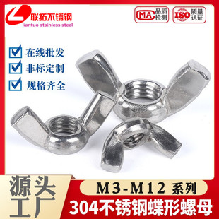 304���P䓵�����ĸ Ԫ����� �֔Q�ݽzñ ��������ñM3|M4|M5-M12