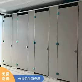 卫生间隔断