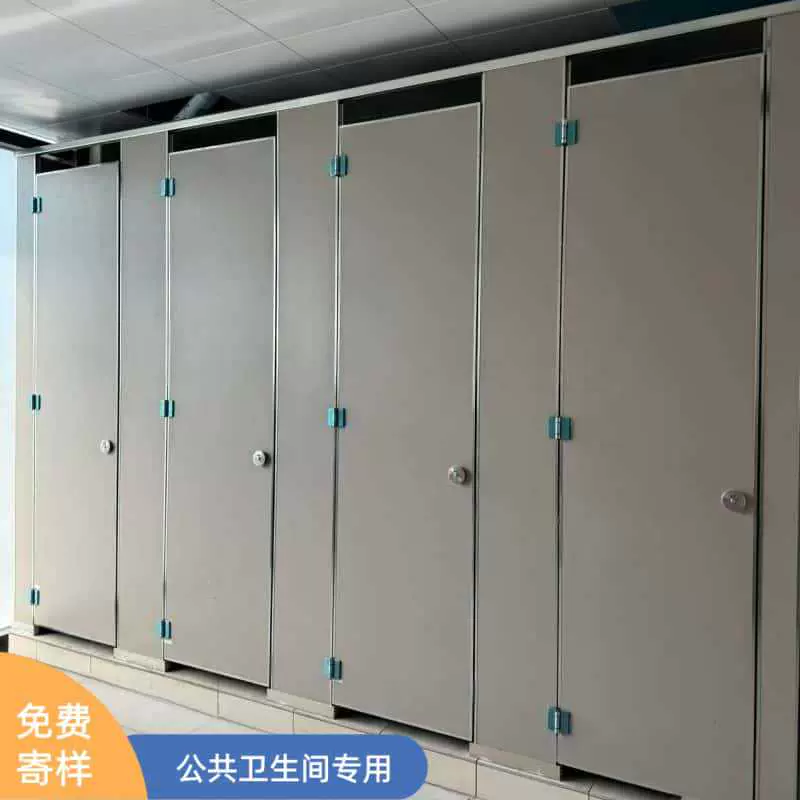 厂家直营卫生间隔断浴室隔断抗倍特板pvc板金属铝蜂窝板防水防火