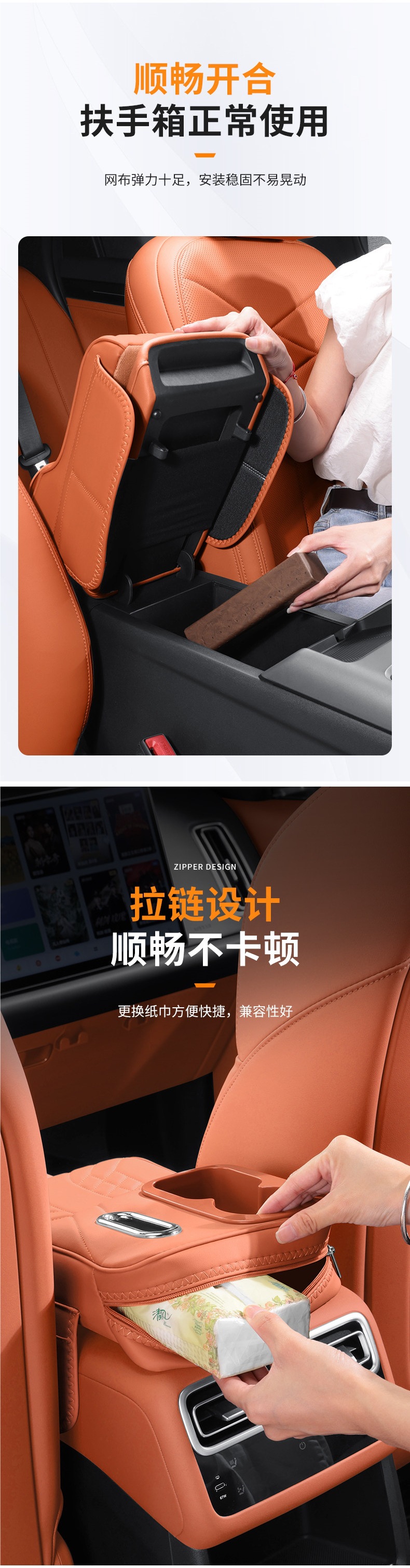 Car armrest box heightening pad, central seat storage, multifunctional tissue box and cup holder, four-in-one