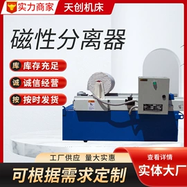 拖链;机床护罩;排屑机