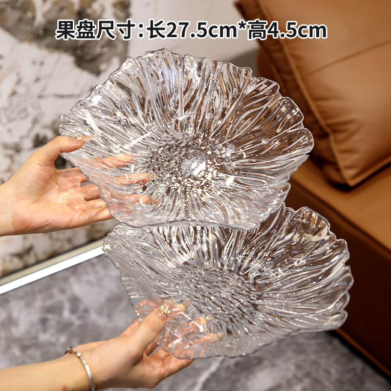 新款花型果盘轻奢沙拉水果盘高颜值糖果零食盘小众精美水果盘跨境|undefined