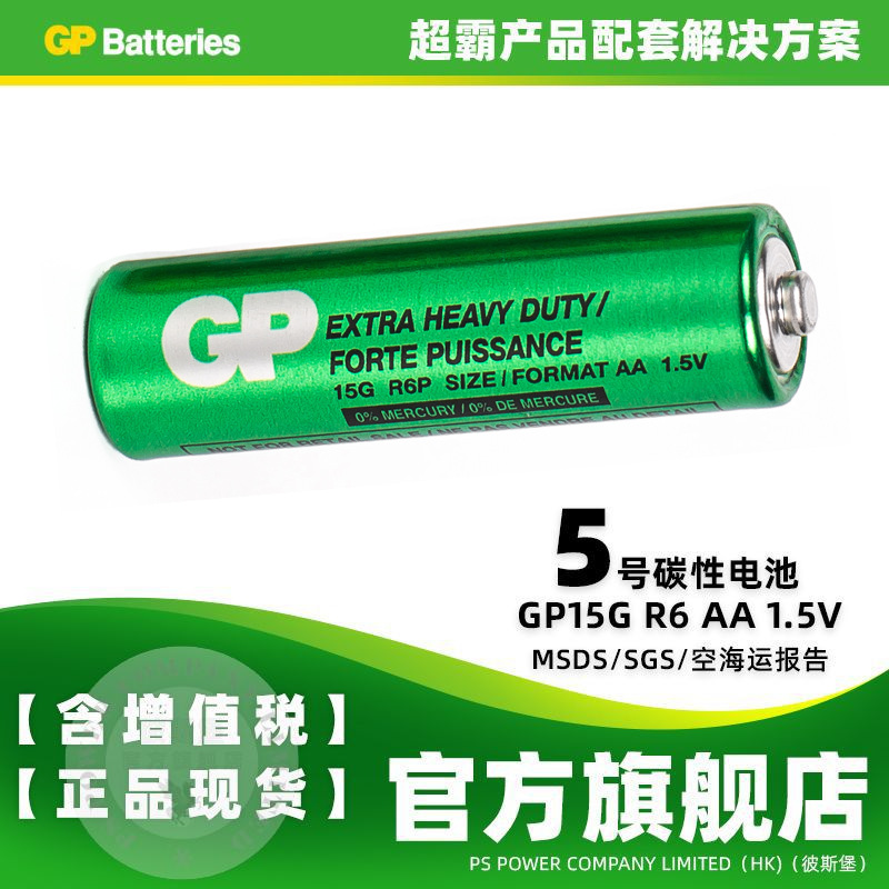 GP57Ÿܻ̼ԵزƷң15G 24G
