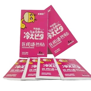 Eni cooling paste ice paste physical antipyretic cooling paste ice paste cool paste wholesale antipyretic paste