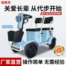���˵綯���ֳ����˵��ɲ���г��и����Ľ��ͺ����������綯��