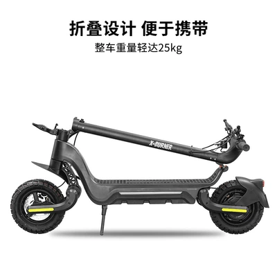 Qatlanan elektrik skuterlər: Dual Motors, Off-Road Tires