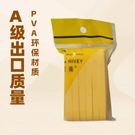 洗脸扑;粉扑、美妆蛋;沐浴球浴擦