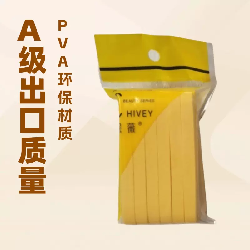 采薇压缩条PVA洗脸扑木浆海绵压缩洁面扑遇水变大海藻12根卸妆棉