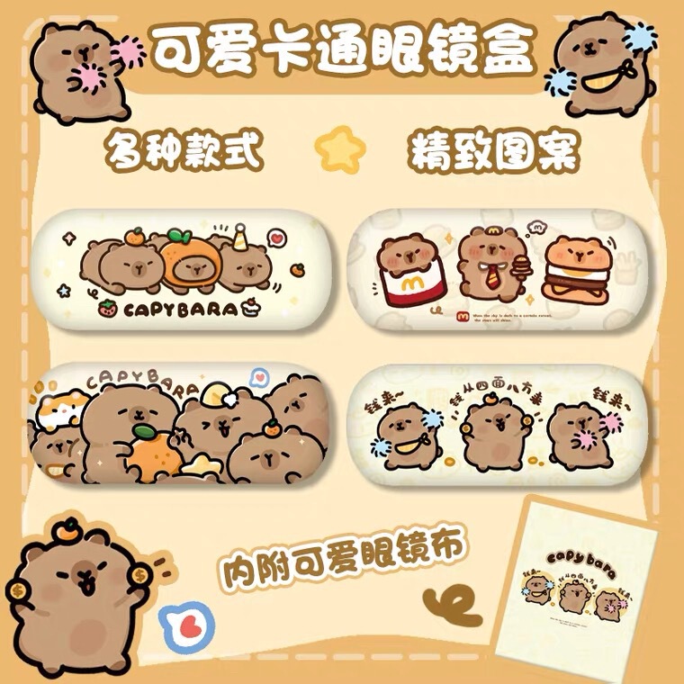 New Kapibala Cute Capybara Glasses Case Anti-fall Anti-pressure Sunglasses Case Proximity Mirror Box Storage Cartoon Students New Kapibala Cute Capybara Glasses Case Anti-fall Anti-pressure Sunglasses Case Proximity Mirror Box Storage Cartoon Students