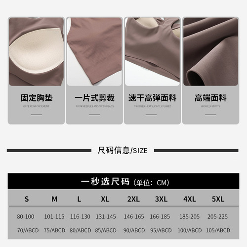 Women's plus size sports bra high-intensity shock-proof bra running yoga wear beauty vest seamless push-up fitness bra