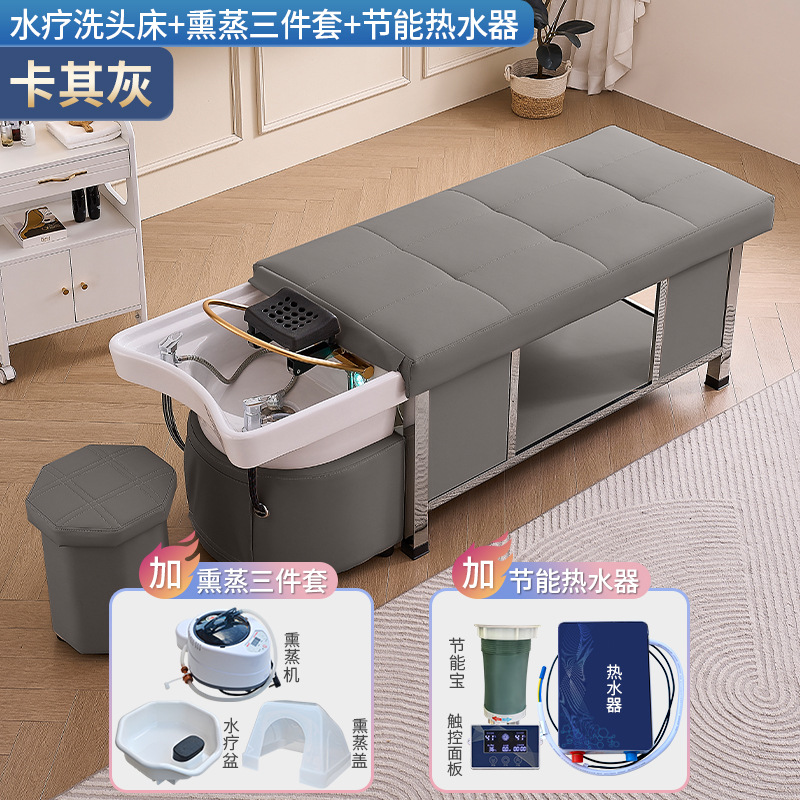 Cama de lavado de cabello de masaje multifuncional para salón de cabello de fumigación tailandesa cama de tratamiento de cabello cama de belleza cama de circulación de agua de temperatura constante