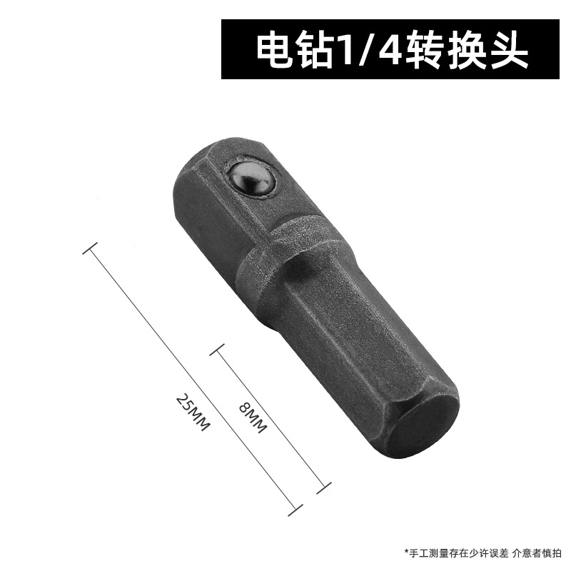 Bosque Verde 6,3mm hexagonal alargado socket/hexagonal manga llave 1/4 cabeza de la manga pequeño volante Llave de trinquete manga