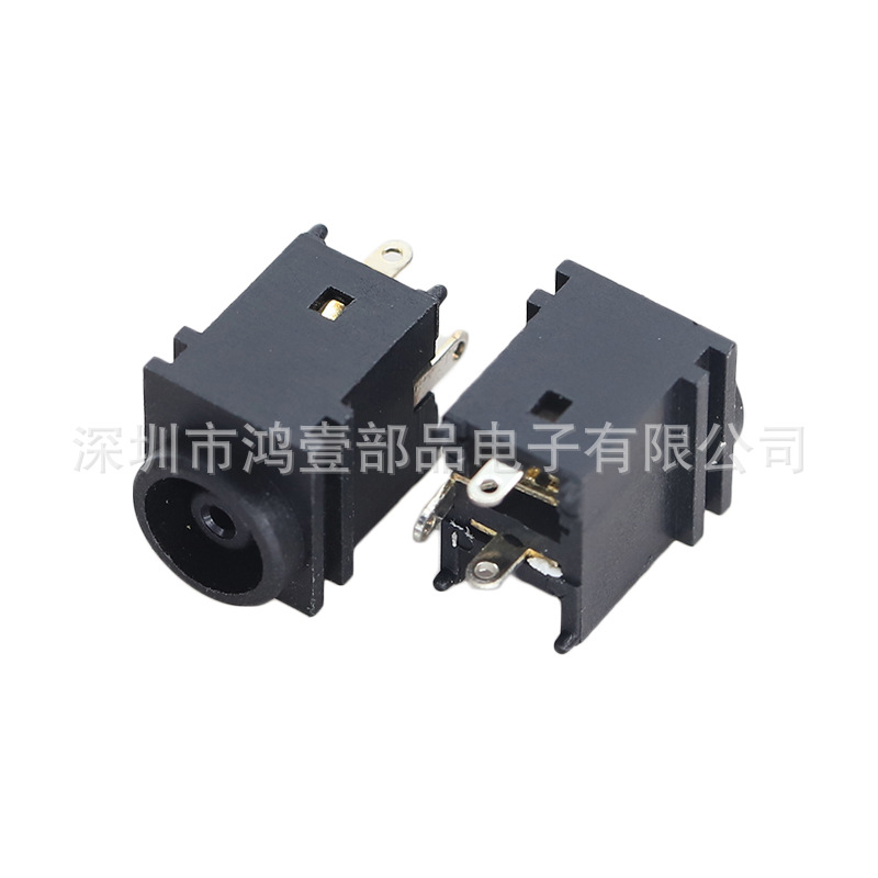 鸿壹销售电源插座 DC-037后直插 带卡位直流电源直流电源配件