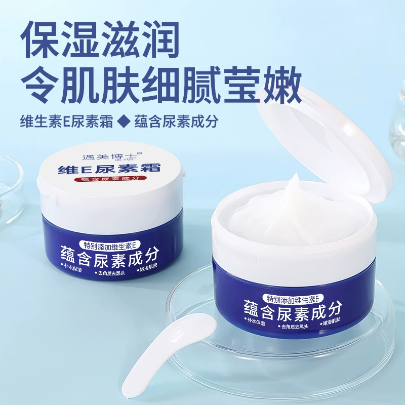 Dr Emei Vituro E-крем для отшелушивания улучшает куриную кожу увлажняющий увлажняющий крем для лица с антифризом лосьон для тела