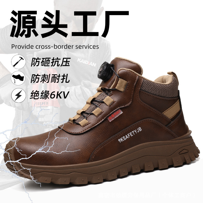New Insulated 6Kv Labor Protection Shoes for Men, Lightweight, Comfortable, Wear-Resistant Work Shoes with Plastic Toe Caps, Anti-Smash and Anti-Puncture Insulated Shoes