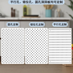 亚克力洞洞板尺寸免打孔墙面收纳展示架包管道装修置物架挂板厂家