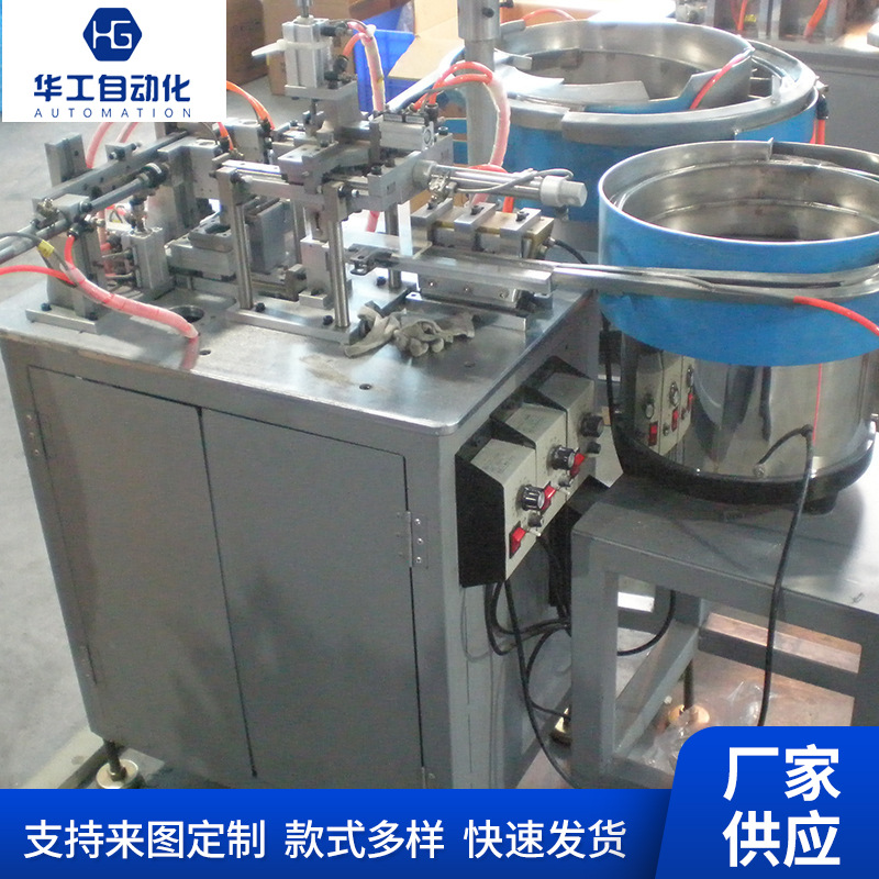 同步电机  花洒喷头组装 淋浴喷头组装 玩具 自动装配机高效