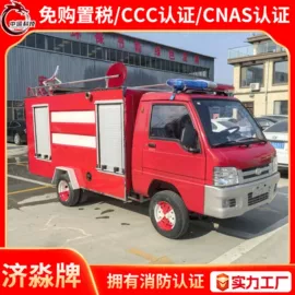 工程建筑机械;消防车;真空泵