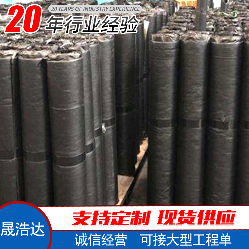 1.5mm厚路面自粘型抗裂贴 15kn25kn水泥沥青高速路面公路抗裂贴