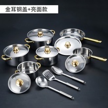 羳NƷPb 15pcscookwaersetsPb