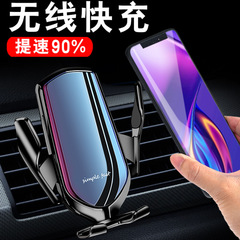 自動車スタンド車載携帯電話スタンド無線車載充電器10w無線急速充電自動車携帯電話スタンド