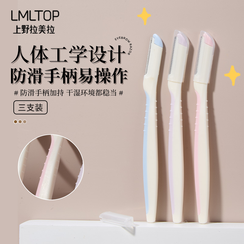 Lamila new eyebrow trimmer three simple razor eyebrow blade beauty makeup tools wholesale A960