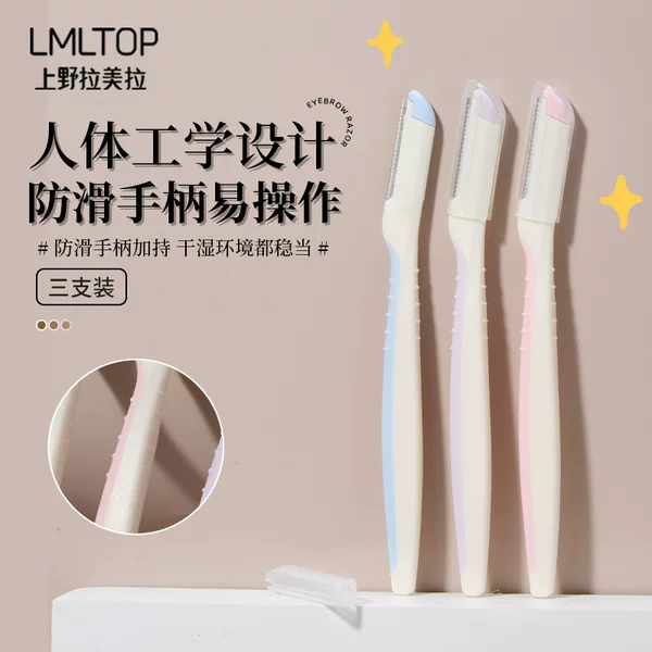 Lamila new eyebrow trimmer three simple razor eyebrow blade beauty makeup tools wholesale A960
