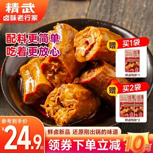 ����������ʳ��h�خa�k�������e����С���b�uζС��ʳƷ�^ζ��ʳ