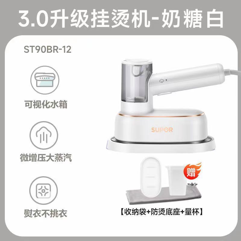蘇泊爾はアイロンをかけて電気アイロンを持っています。|undefined