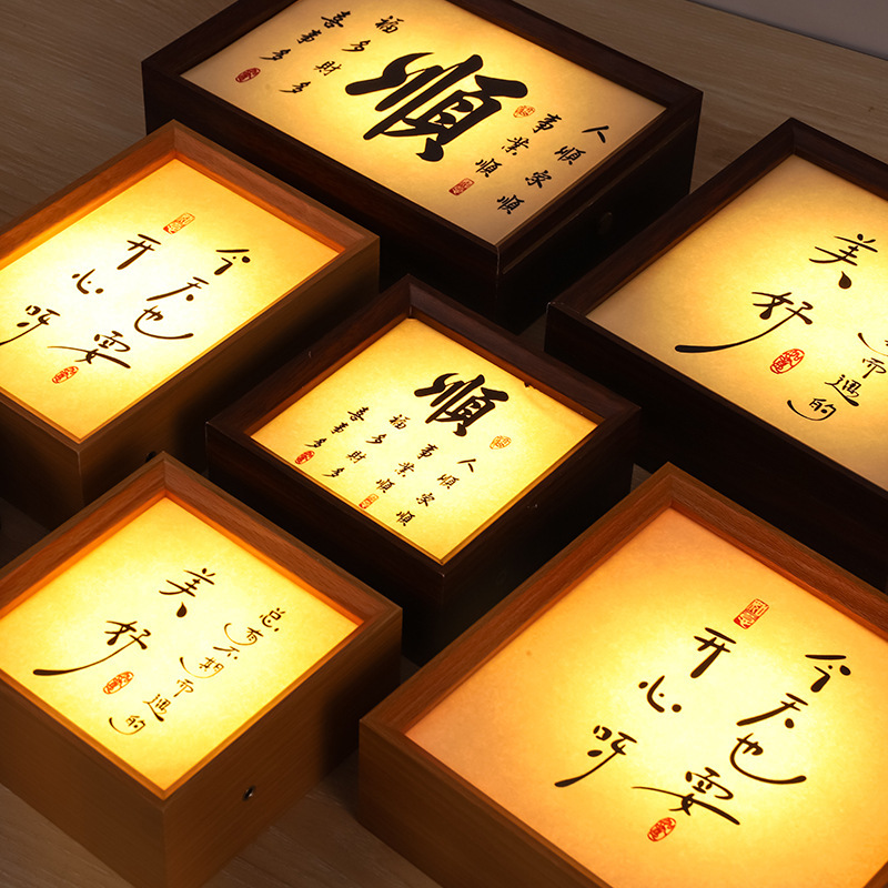 New Chinese Style Square Photo Frame Night Light Retro Calligraphy Atmosphere Lamp Table Handmade DIY Creative Gift Lamp Painting