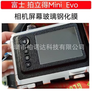 �m�ø�ʿinstax mini evo䓻�Ĥ��ĻĤ��ʿEVO������Liplay���CĤ