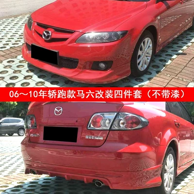 Big Surrounded Front Spoiler, Front Lip, Side Skirts - 2006-2010-coupe-mazda6-four-piece-set-without-paint