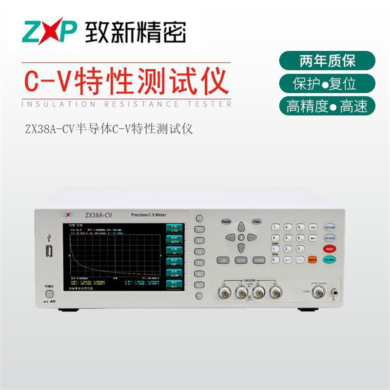 厂家供应MOS管用ZX38A-CV半导体C-V特性仪 MOSFET