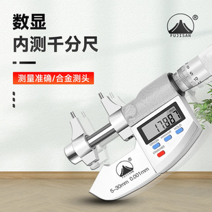 ����ɽ���@�Ȝyǧ�ֳ�5-30mm����0.003�ȿ׏��y������Ӕ��@��