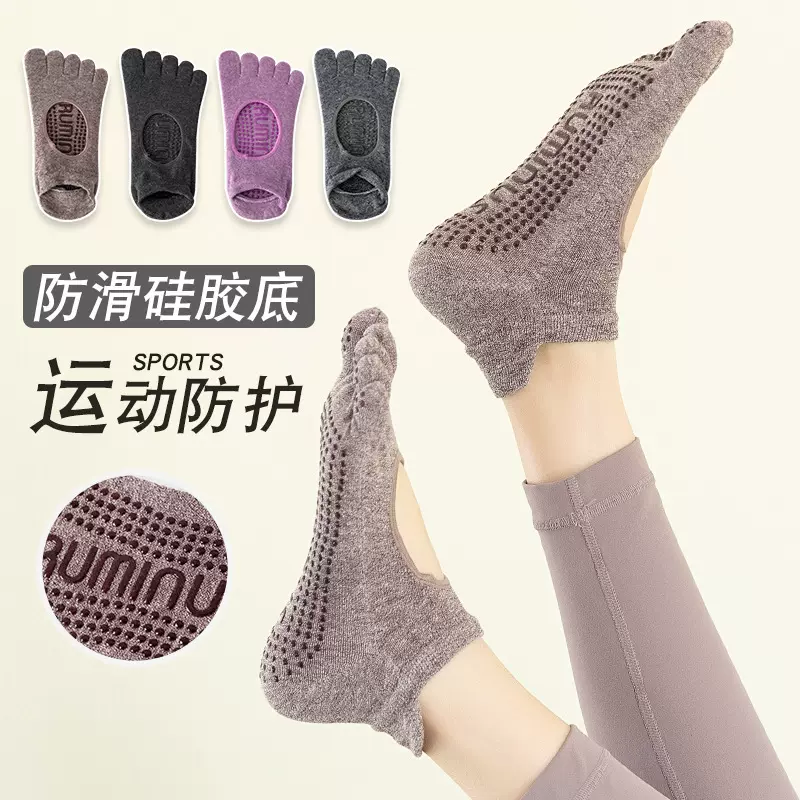 瑜伽袜子点胶五指袜女防滑普拉提运动瑜伽分趾袜健身袜厂家直供