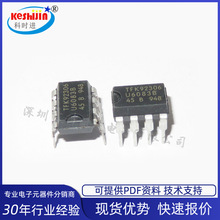 U6083B DIP-8  PWM�������Ƶƹ����ȵ����� ȫ��ԭװ�ֻ�